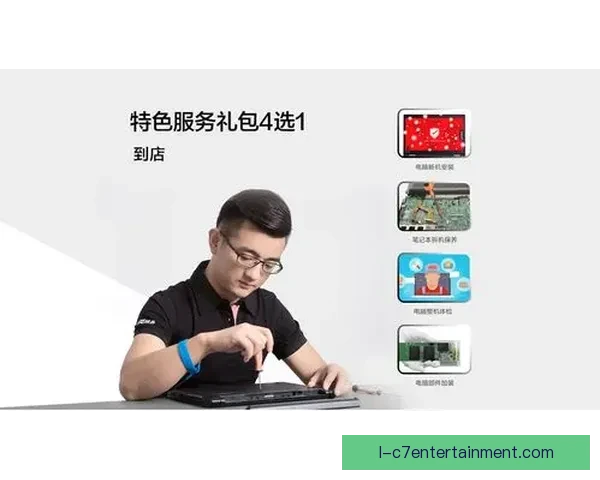 联想携手世界杯推出实时战术分析助力球队决策优化